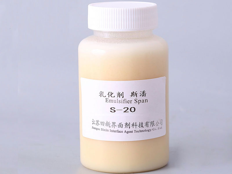 食品級(jí)乳化劑司盤S-20,S-40,S-60,S-80
